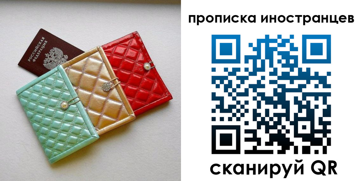 найти адрес прописки в Тавде
