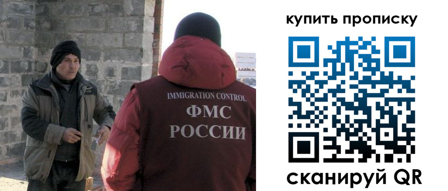 прописка в квартире в Тавде