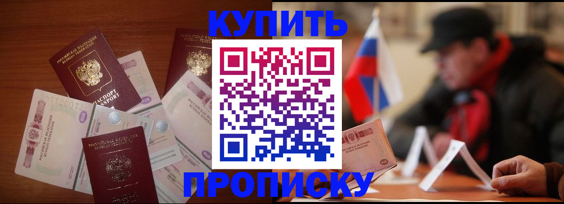 регистрация в Тавде